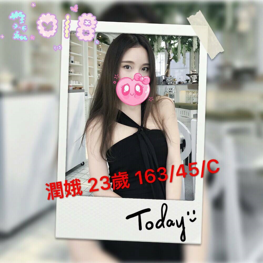 嘉義 網紅 如雲 胸圍34C|年齡21